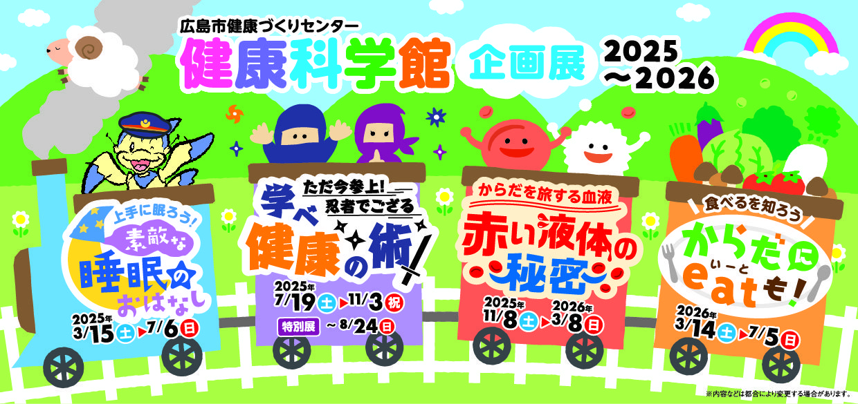 R7企画展.jpg