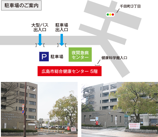 駐車場のご案内