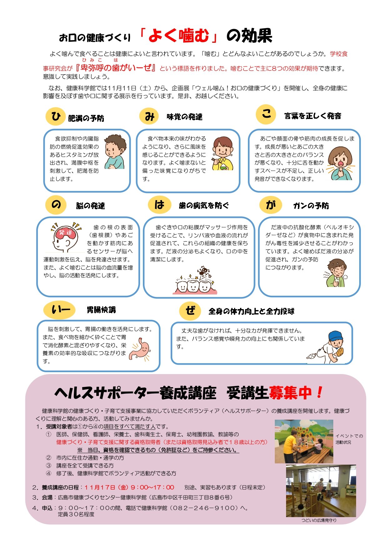 11、12月裏_page-0001.jpg