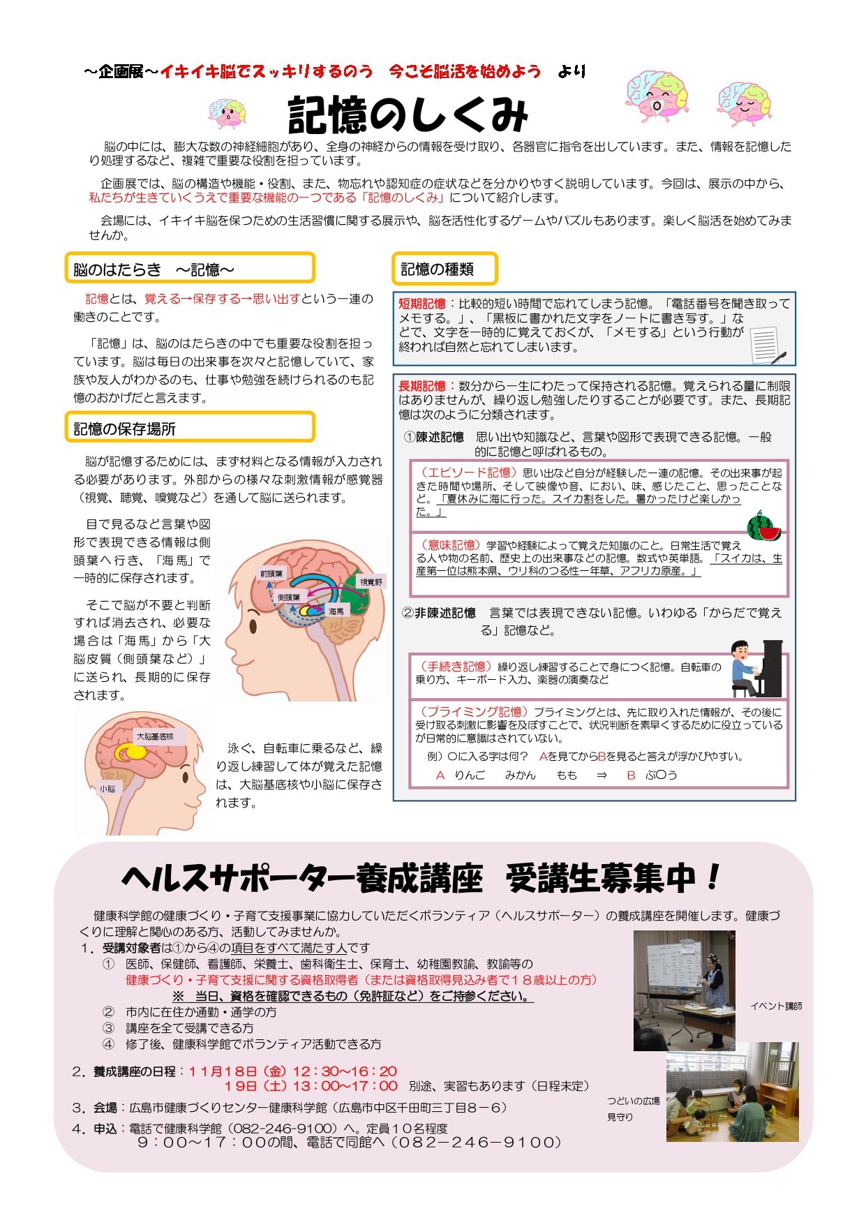 11,12月裏_page-0001.jpg